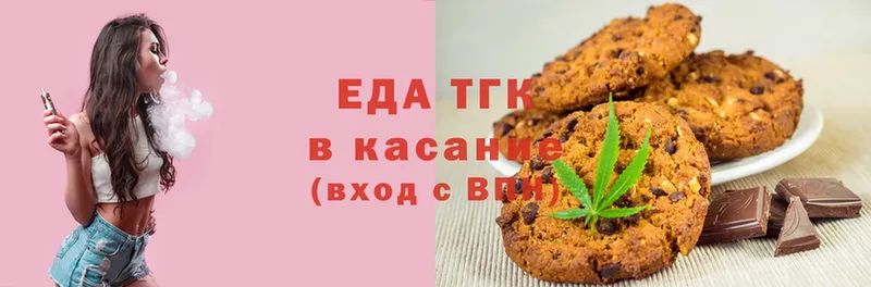 Еда ТГК конопля  гидра сайт  Порхов 