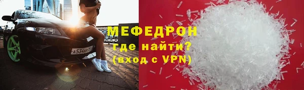 скорость mdpv Бугульма